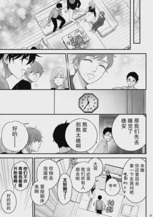 第25页图