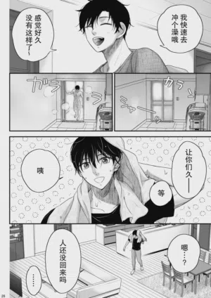 第26页图