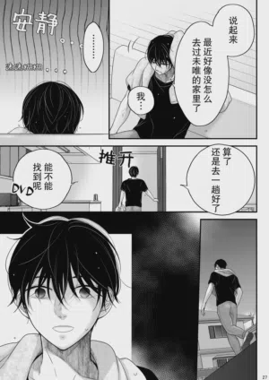 第27页图