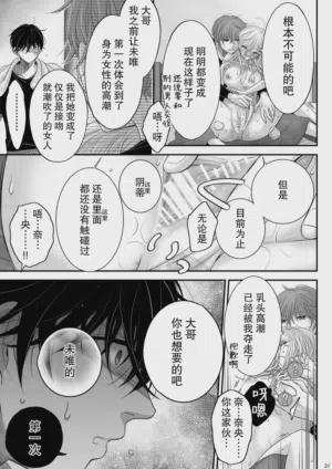 第31页图