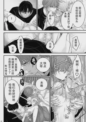 第34页图