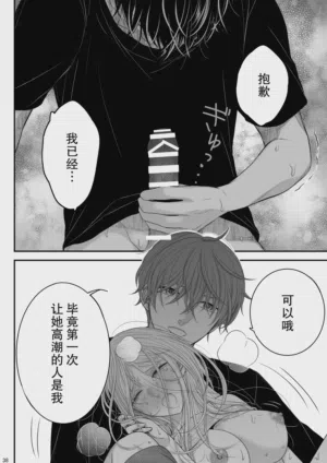 第38页图