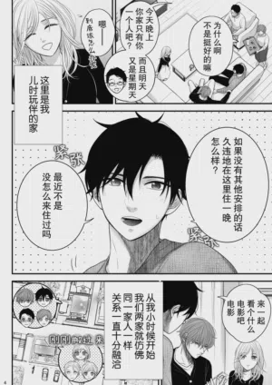 第4页图
