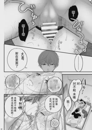 第42页图