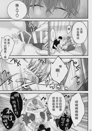 第43页图