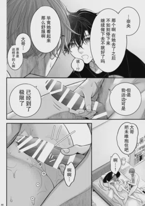 第46页图