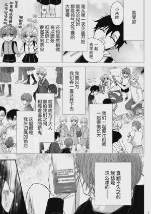 第5页图