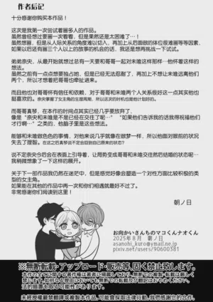 第54页图