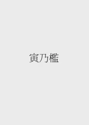 第23頁圖