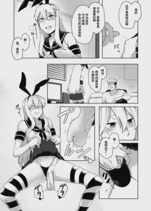 第7頁圖