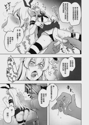 第9頁圖