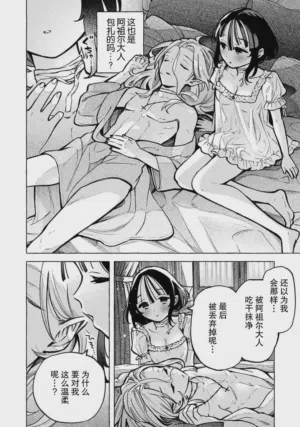 第32頁圖