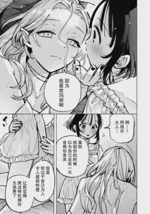 第33頁圖