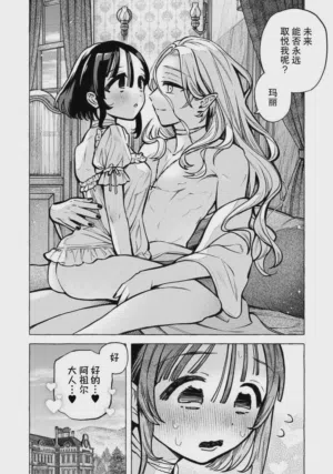 第34頁圖