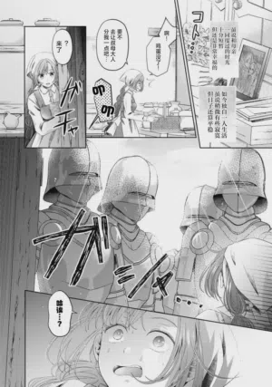 第2頁圖