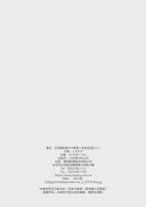 第26页图