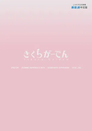 第27页图