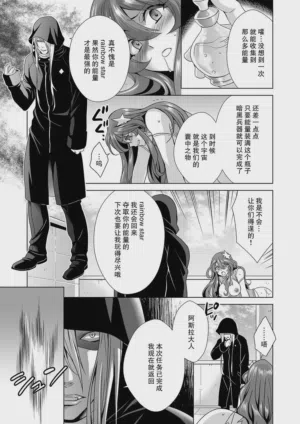 第48頁圖