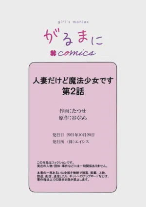 第50頁圖