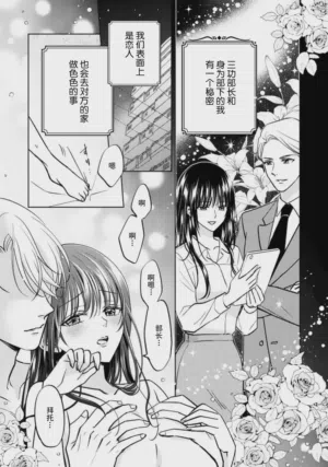 第3頁圖