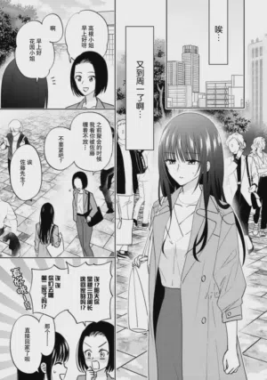 第38頁圖