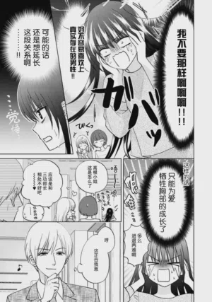 第77頁圖
