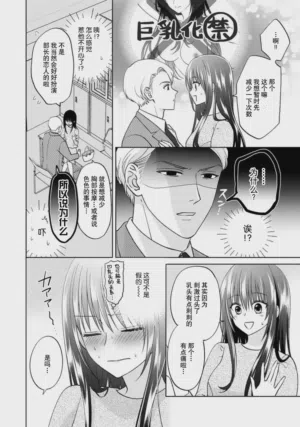 第82頁圖