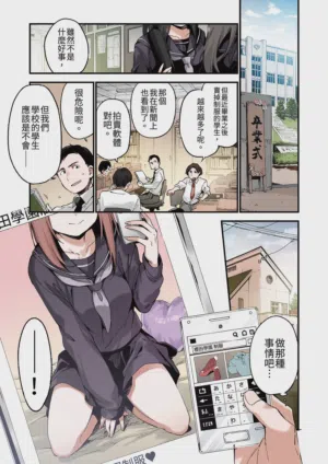 第3页图