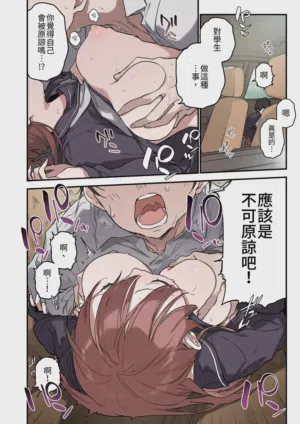 第32页图