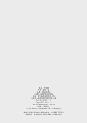 第38页图