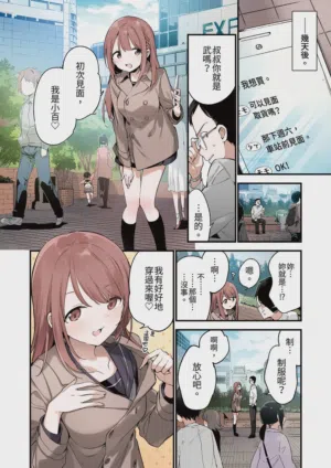 第4页图