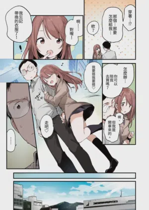 第5页图