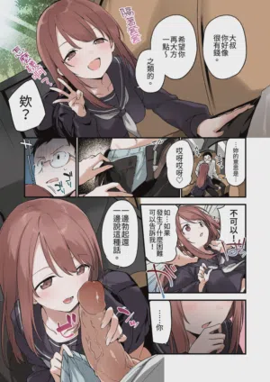 第7页图
