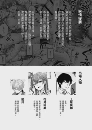 第5页图