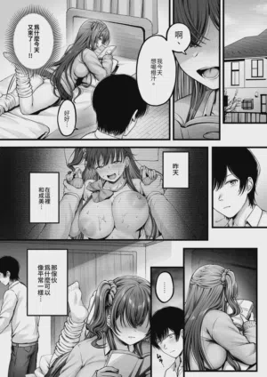 第6页图