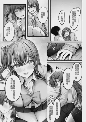 第9页图