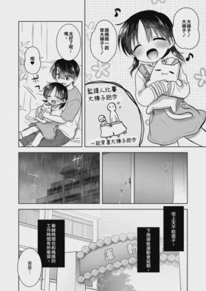 第10页图