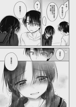 第101页图
