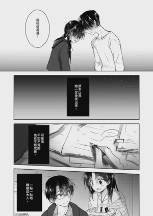 第102页图
