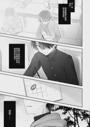 第103页图
