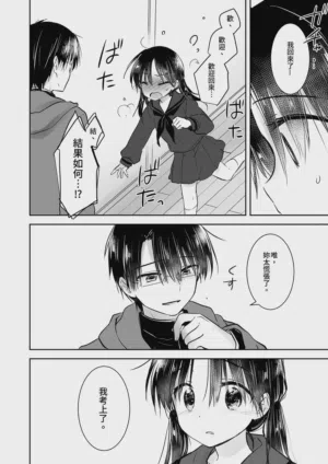 第106页图