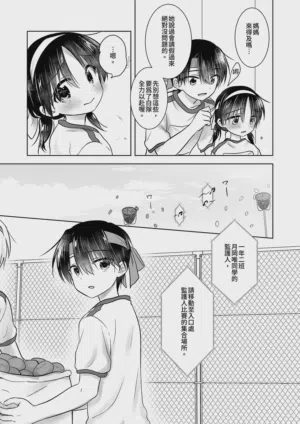 第11页图