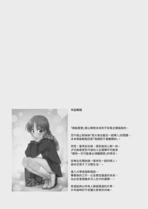 第111页图