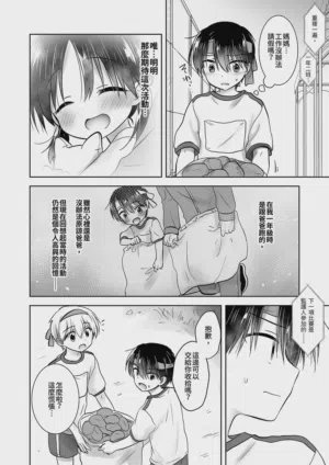第12页图