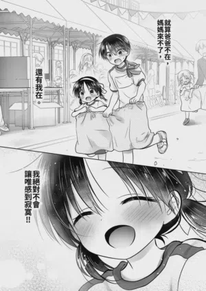 第15页图