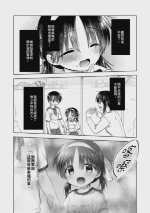 第17页图
