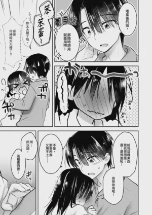 第37页图
