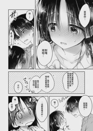 第38页图