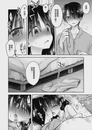 第40页图