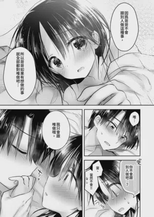 第59页图